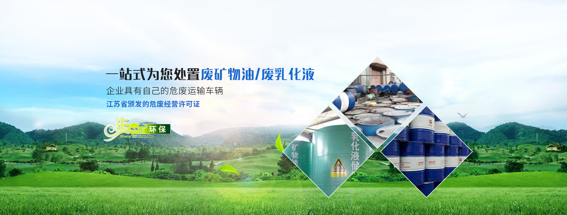 常州正龍?jiān)偕Y源有限公司